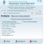 Document Trace Remover 3.1