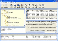 Active Document Keeper 1.21 screenshot