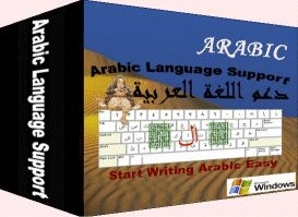 Arabic Keyboard Layout Support 5.1 screenshot