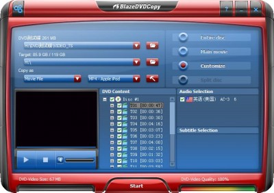 Blaze DVD Copy 4.0 screenshot