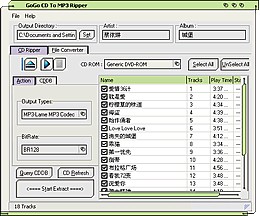 GoGo CD To MP3 Ripper 1.3.6.5 screenshot