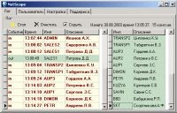 NetScope 1.10 screenshot