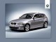BMW 1 Series ScreenSaver 1.0